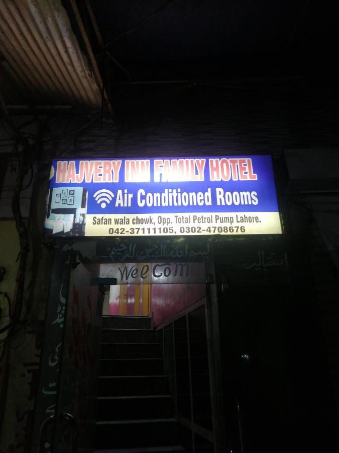 Hajveryinn_Hotel ラホール エクステリア 写真
